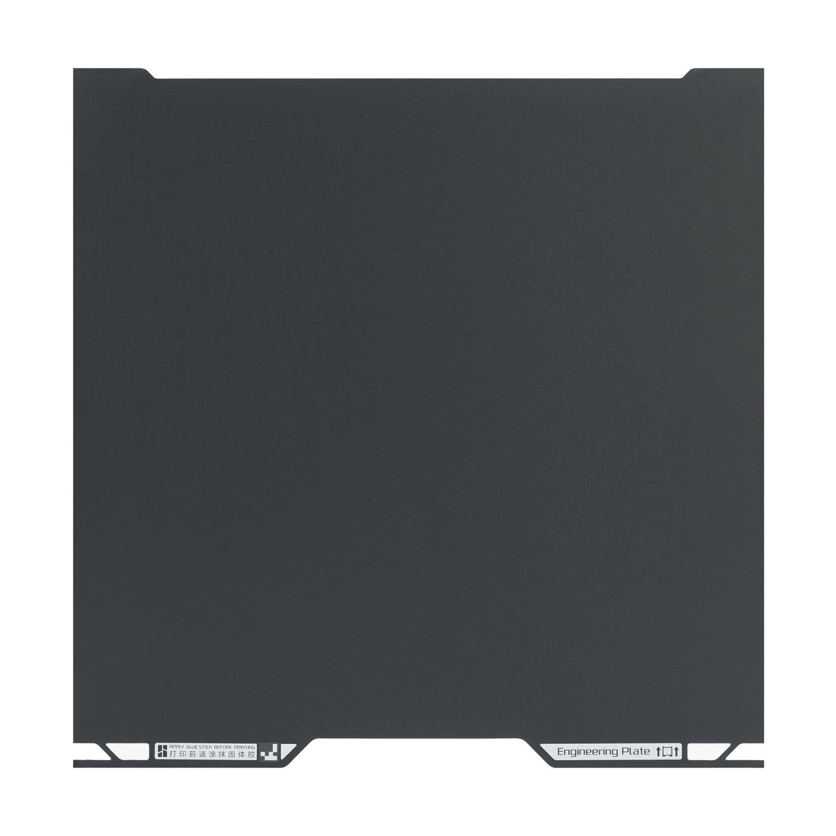 Bambu Lab Engineering Plate Płyta do drukarki H2C 330x320 mm - FAP039